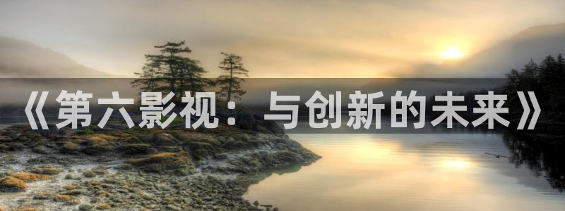 yy6090高清影院青苹果