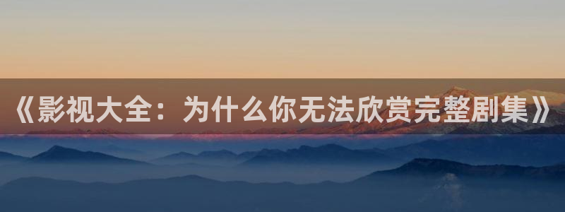 yy6090青苹果手机影院