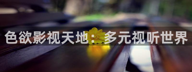 yy6090青苹果影院